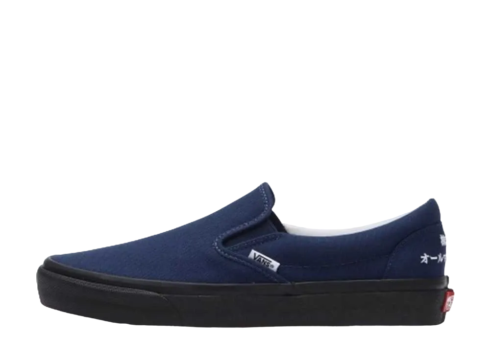 All My Homies × Vans Slip-On "Navy"