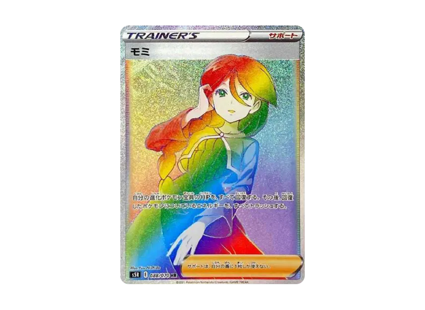 cheryl pokemon card value Cards Price Guide 159/163 / Ultra Rare Card Type / HP / Stage Cheryl 173/163 Pokemon TCG Ultra