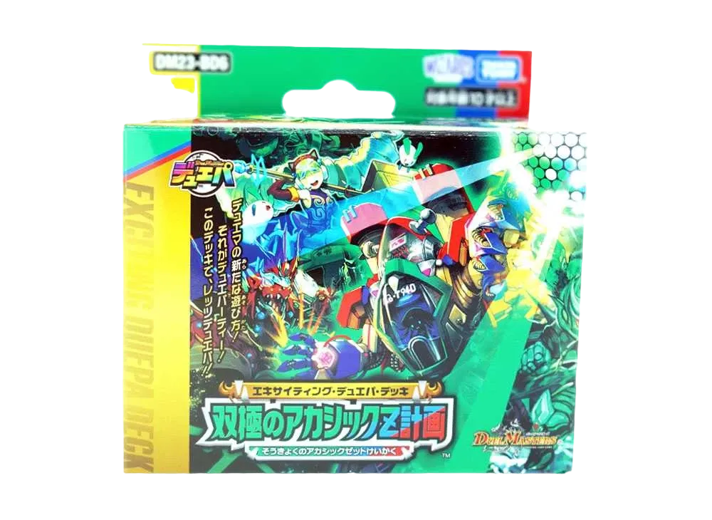 Duel Masters TCG Exciting Duepa Deck "Twinpact Akashic Z Plan"