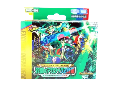 デュエルマスターズ TCG エキサイティング・デュエパ・デッキ「双極のアカシックZ計画」