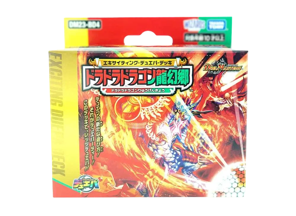 デュエルマスターズ TCG エキサイティング・デュエパ・デッキ「ドラドラドラゴン龍幻郷」