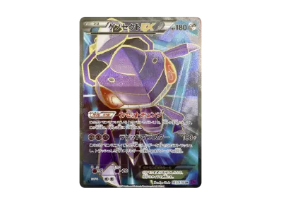 ポケモンカードゲーム XY BREAK 拡張パック めざめる超王 再販 ポケモンカードゲーム XY BREAK 拡張パック めざめる超王 再販