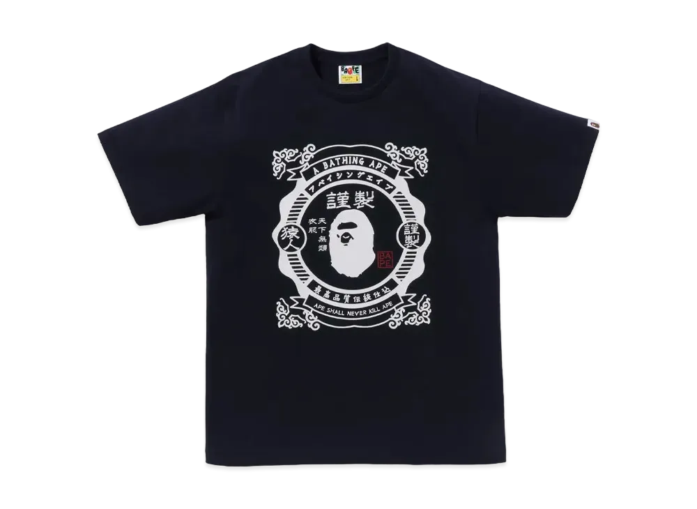 A BATHING APE Japanese Label Design Tee "Navy"