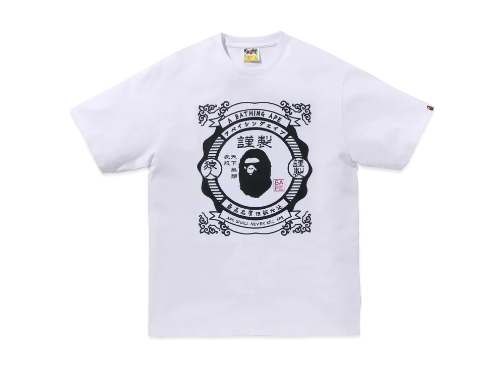 A BATHING APE Japanese Label Design Tee "White"