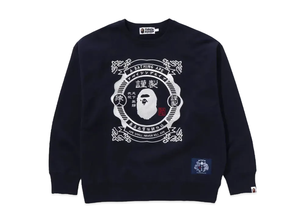 A BATHING APE Japanese Label Design Relaxed Fit Crewneck Sweatshirt "Navy"