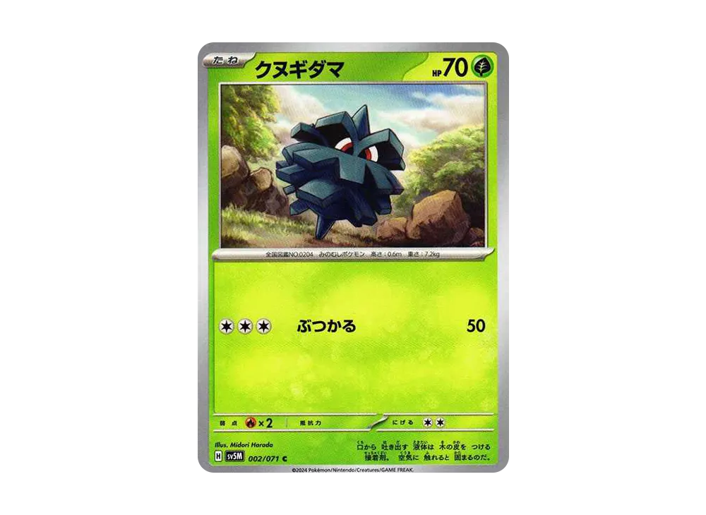 【4枚300円】モンスターコレクションTCG 土属性⭐︎マークとダブル属性⭐︎ Topics No.0394 ｜ Z/X - Zillions of enemy X - ゼクス公式サイト