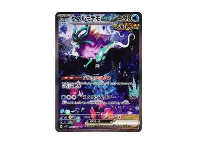 ポケモンカードゲーム スカーレット&バイオレット 拡張パック ポケモンカードゲーム スカーレット&バイオレット 拡張パック