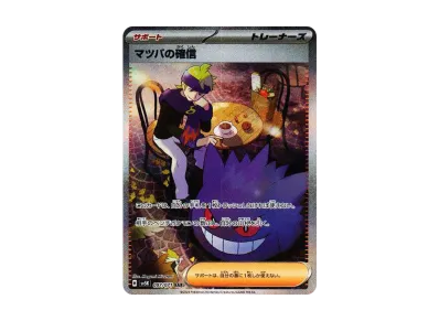 ポケモンカードゲーム スカーレット&バイオレット 拡張パック ポケモンカードゲーム スカーレット&バイオレット 拡張パック