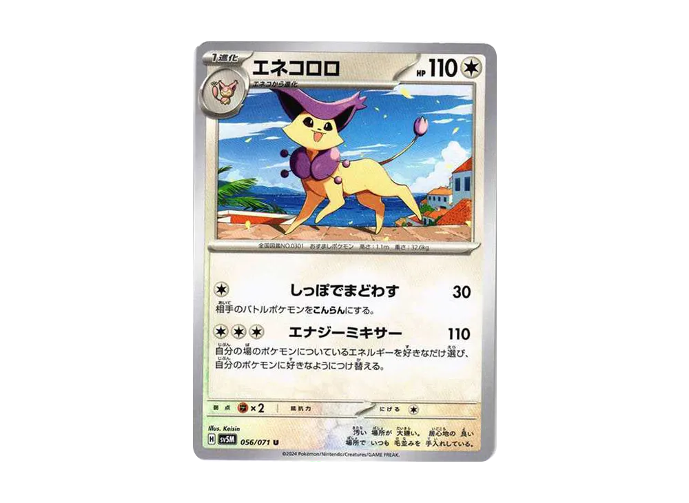 Bronzong