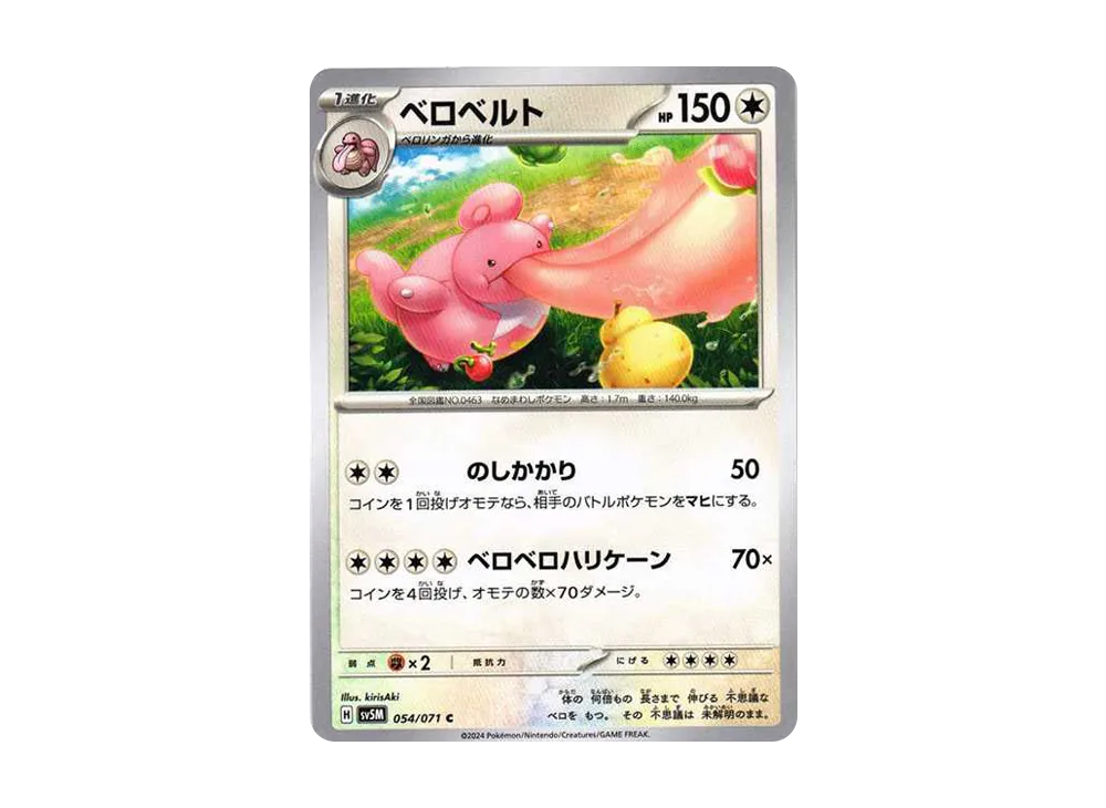Registeel