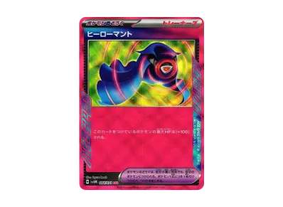 ポケモンカードゲーム スカーレット&バイオレット 拡張パック ポケモンカードゲーム スカーレット&バイオレット 拡張パック