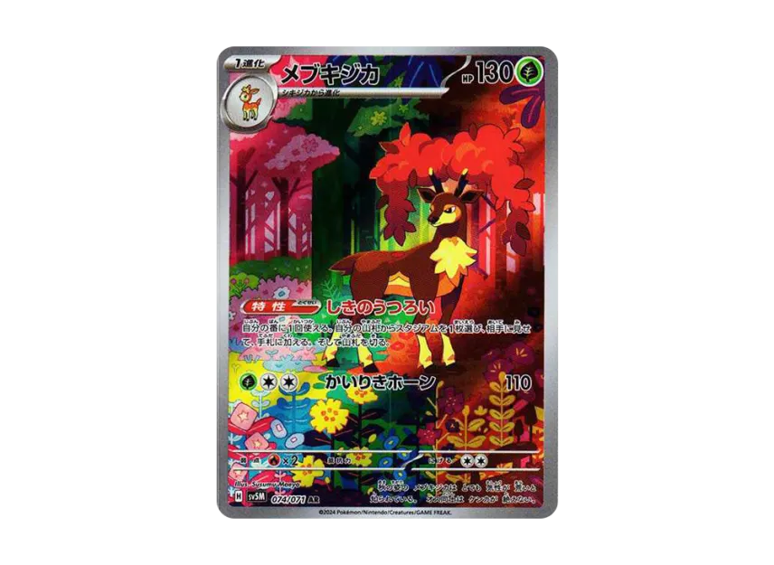 pokemon card sawsbuck Set of 2 Deerling/Sawsbuck 2024 Japanese Sv5m #73/74 AR PSA 10 Yamacardo Colorless Artist Sell Sawsbuck (JAPANESE) - Pokemon