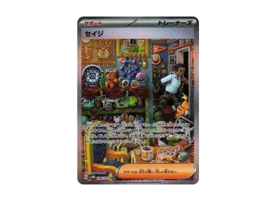 ポケモンカードゲーム スカーレット&バイオレット 拡張パック ポケモンカードゲーム スカーレット&バイオレット 拡張パック
