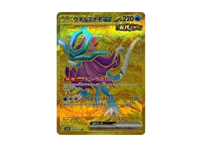 ポケモンカードゲーム スカーレット&バイオレット 拡張パック ポケモンカードゲーム スカーレット&バイオレット 拡張パック