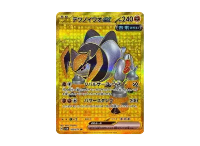 ポケモンカードゲーム スカーレット&バイオレット 拡張パック ポケモンカードゲーム スカーレット&バイオレット 拡張パック