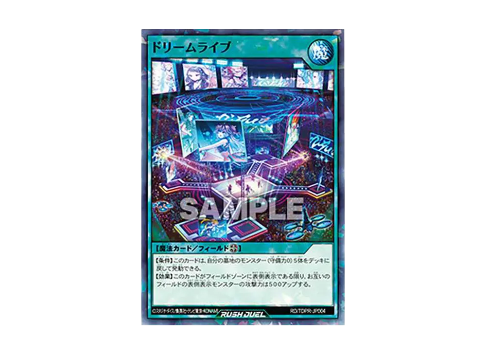 ドリームライブ SR [RDTDPR-JP004] (ザ レジェンド オブ デュエリスト プロモーションパック)