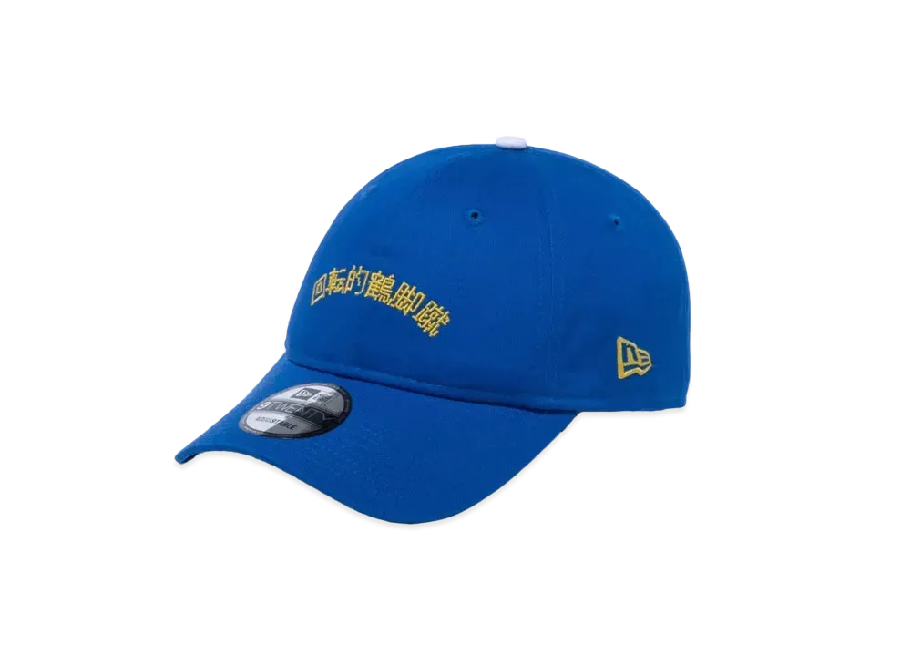 NEW ERA x STREET FIGHTER 2 9Twenty Chun-Li "Blue Azul"