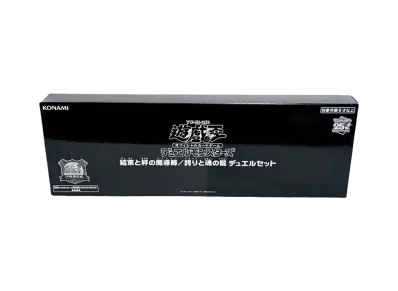 Yu-Gi-Oh OCG Duel Monsters Magicians of Bonds and Unity / Dragon of Pride and Soul Duel Set