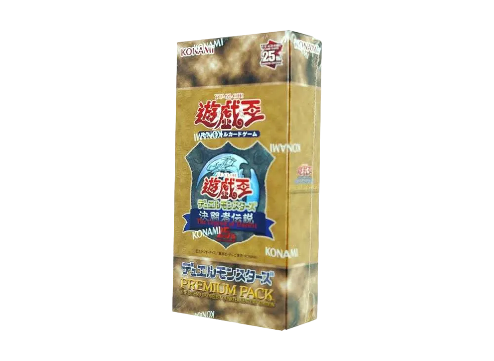 遊戯王OCG デュエルモンスターズ プレミアムパック 決闘者伝説 クォーターセンチュリーエディション ボックス