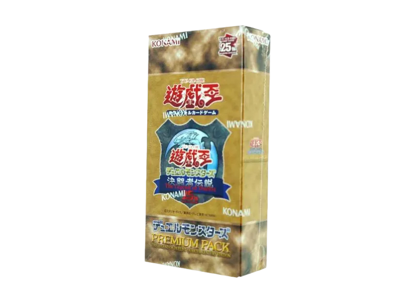 遊戯王OCG デュエルモンスターズ プレミアムパック 決闘者伝説 遊戯王OCG デュエルモンスターズ プレミアムパック 決闘者伝説