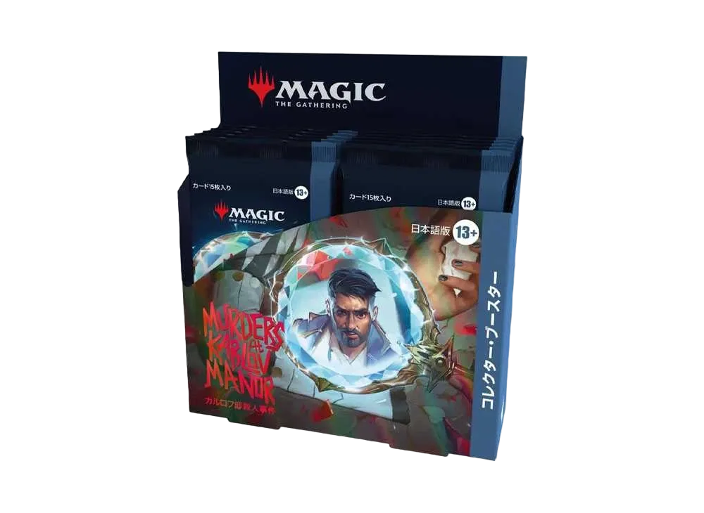マジックザギャザリング「カルロフ邸殺人事件」コレクター・ブースター 日本語版 ボックス