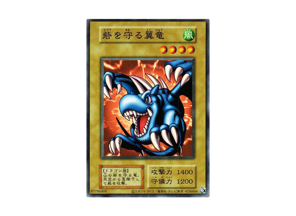 遊戯王OCG デュエルモンスターズ EX 復刻版通販・買取・相場|スニダン 遊戯王OCG デュエルモンスターズ EX 復刻版通販・買取・相場|スニダン
