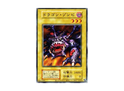 遊戯王OCG デュエルモンスターズ EX 復刻版のフィギュア・ゲーム機 遊戯王OCG デュエルモンスターズ EX 復刻版のフィギュア・ゲーム機