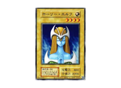 遊戯王OCG デュエルモンスターズ EX 復刻版の新品/中古フリマ(通販 遊戯王OCG デュエルモンスターズ EX 復刻版の新品/中古フリマ(通販