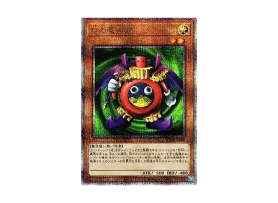 遊戯王OCG デュエルモンスターズ プレミアムパック 決闘者伝説 遊戯王OCG デュエルモンスターズ プレミアムパック 決闘者伝説