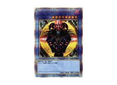 遊戯王OCG デュエルモンスターズ プレミアムパック 決闘者伝説 遊戯王OCG デュエルモンスターズ プレミアムパック 決闘者伝説