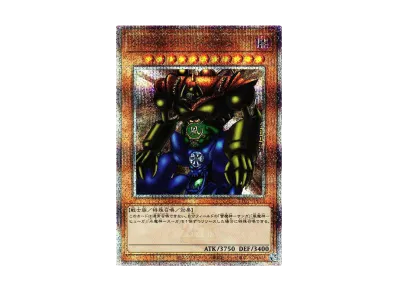 遊戯王OCG デュエルモンスターズ プレミアムパック 決闘者伝説 遊戯王OCG デュエルモンスターズ プレミアムパック 決闘者伝説
