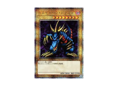 遊戯王OCG デュエルモンスターズ プレミアムパック 決闘者伝説 遊戯王OCG デュエルモンスターズ プレミアムパック 決闘者伝説