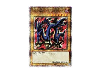 遊戯王OCG デュエルモンスターズ プレミアムパック 決闘者伝説 遊戯王OCG デュエルモンスターズ プレミアムパック 決闘者伝説