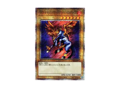 遊戯王OCG デュエルモンスターズ プレミアムパック 決闘者伝説 遊戯王OCG デュエルモンスターズ プレミアムパック 決闘者伝説