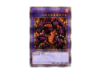 遊戯王OCG デュエルモンスターズ プレミアムパック 決闘者伝説 遊戯王OCG デュエルモンスターズ プレミアムパック 決闘者伝説