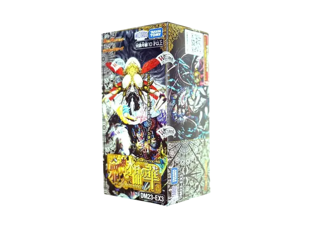 デュエルマスターズ TCG アビス・レボリューション外伝 「邪神と水晶の デュエルマスターズ TCG アビス・レボリューション外伝 「邪神と水晶の