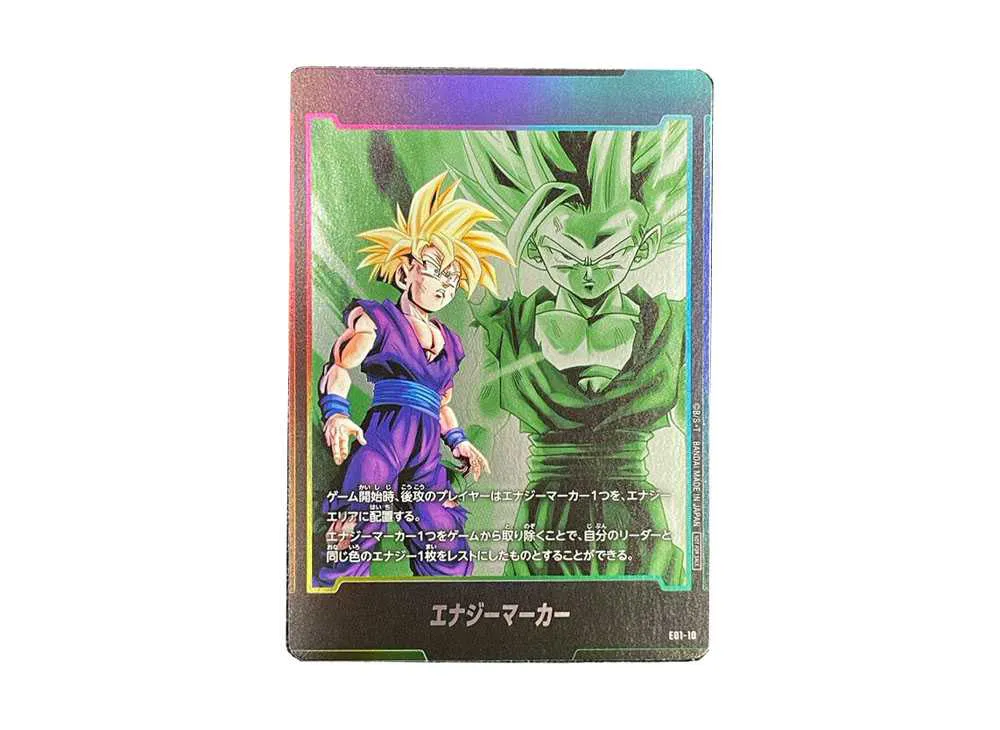 ドラゴンボール　エナジーマーカー　スニダン鑑定（A）美品　トレカ　プロモ ドラゴンボール エナジーマーカー スニダン鑑定（A）美品 トレカ