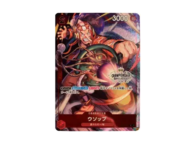 ワンピースカード】ウソップの最新相場情報/価格推移【5/29更新 ワンピースカード】ウソップの最新相場情報/価格推移【5/29更新