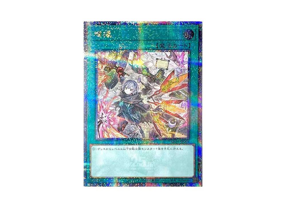 遊戯王 霊王の波動 オーバーフレーム プリシク LOSP-JP020 PSA10 Yu-Gi 遊戯王 霊王の波動 オーバーフレーム プリシク LOSP-JP020 PSA10 Yu-Gi