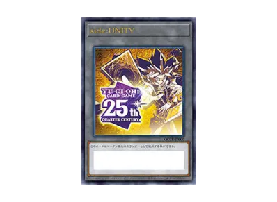 遊戯王OCG デュエルモンスターズ クォーター・センチュリー 遊戯王OCG デュエルモンスターズ クォーター・センチュリー