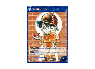 コナンTCG コナンカードゲーム 江戸川コナン 先行体験会 探偵デビューフェス コナンTCG コナンカードゲーム 江戸川コナン 先行体験会 探偵