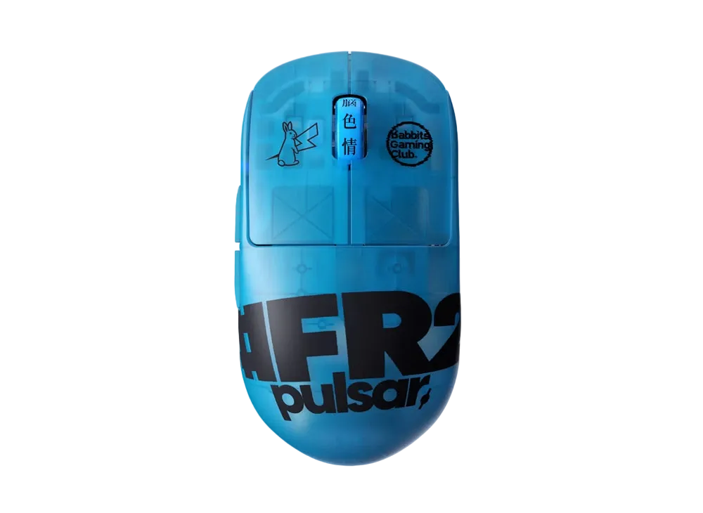 Pulsar [#FR2 Edition] X2H Gaming Mouse