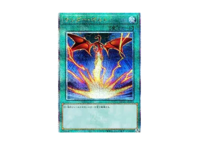 遊戯王OCG デュエルモンスターズ クォーター・センチュリー 遊戯王OCG デュエルモンスターズ クォーター・センチュリー