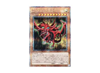 遊戯王OCG デュエルモンスターズ クォーター・センチュリー 遊戯王OCG デュエルモンスターズ クォーター・センチュリー
