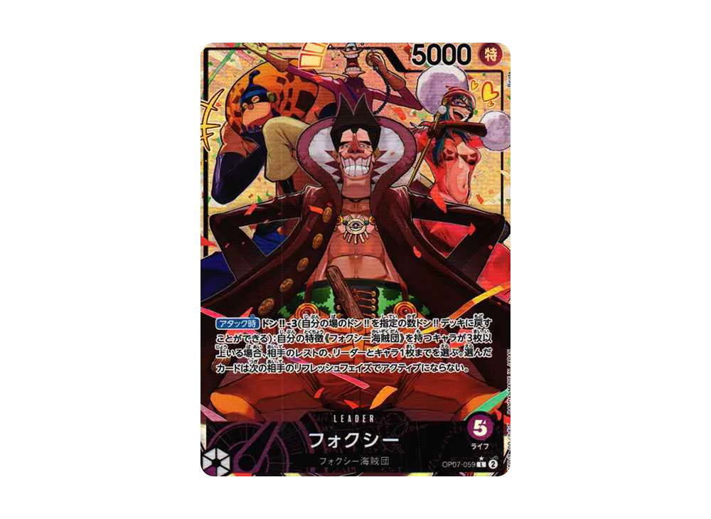A]Foxy L-P [OP07-059] (Booster Pack The Future After 500