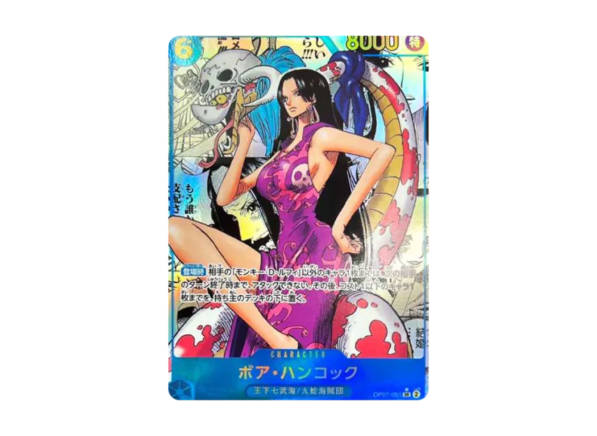 Boa Manga OP07 JP