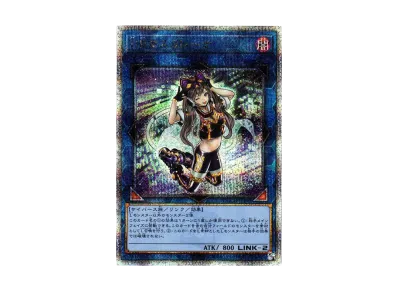 遊戯王 I:Pマスカレーナ 25th Amazon.co.jp: 遊戯王カード I:P 遊戯王 I:Pマスカレーナ 25th Amazon.co.jp: 遊戯王カード I:P