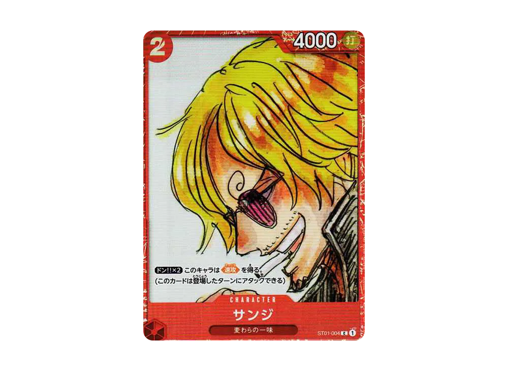 ワンピースカードゲーム プレミアムカードコレクション ‐ONE PIECE