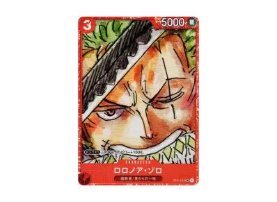 ワンピースカードゲーム プレミアムカードコレクション ‐ONE PIECE ワンピースカードゲーム プレミアムカードコレクション ‐ONE PIECE