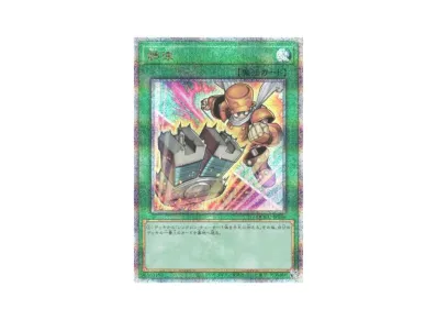 遊戯王OCG デュエルモンスターズ クォーター・センチュリー 遊戯王OCG デュエルモンスターズ クォーター・センチュリー